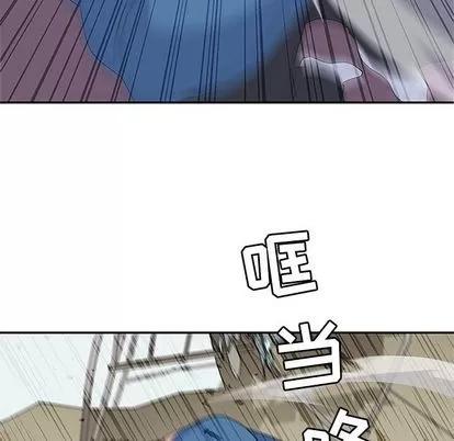 春天来了 春天来了 | 第28章 第106页