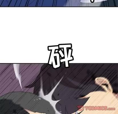 春天来了 春天来了 | 第28章 第114页
