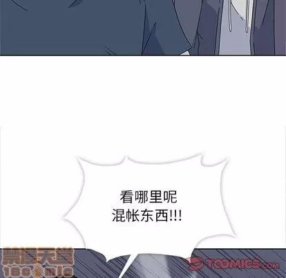 春天来了 春天来了 | 第28章 第120页