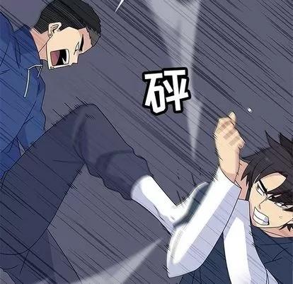 春天来了 春天来了 | 第28章 第121页