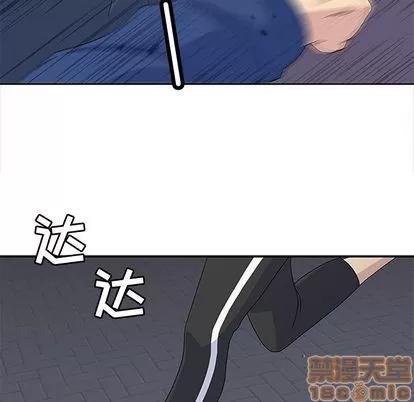 春天来了 春天来了 | 第28章 第125页