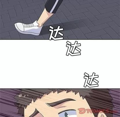 春天来了 春天来了 | 第28章 第126页