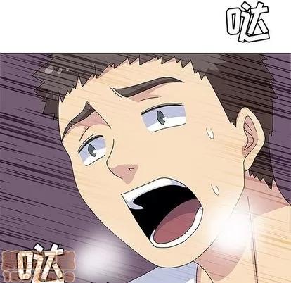 春天来了 春天来了 | 第29章 第10页