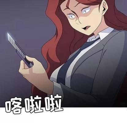 春天来了 春天来了 | 第29章 第77页