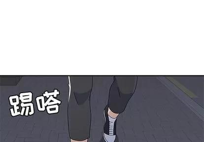 春天来了 春天来了 | 第30章 第1页