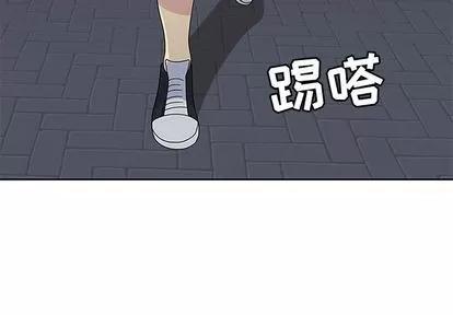 春天来了 春天来了 | 第30章 第2页