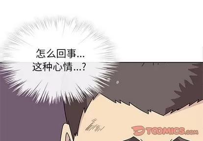 春天来了 春天来了 | 第30章 第3页