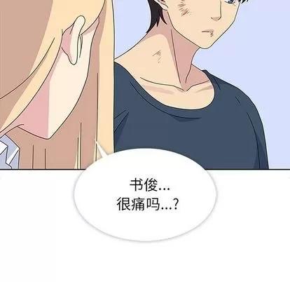 春天来了 春天来了 | 第30章 第13页