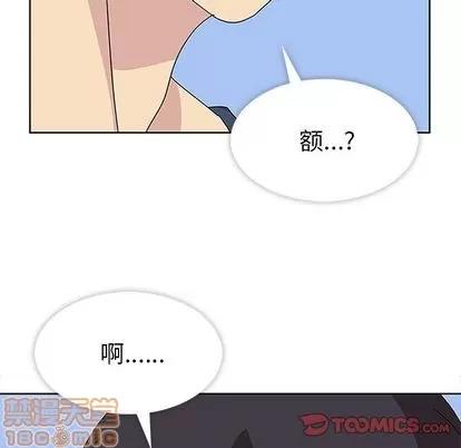 春天来了 春天来了 | 第30章 第15页