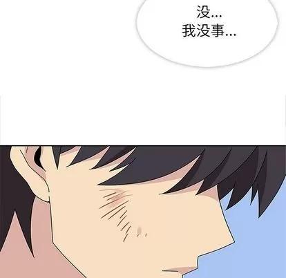 春天来了 春天来了 | 第30章 第17页
