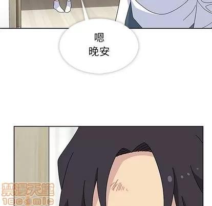 春天来了 春天来了 | 第30章 第25页