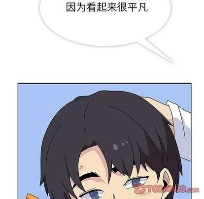 春天来了 春天来了 | 第30章 第36页