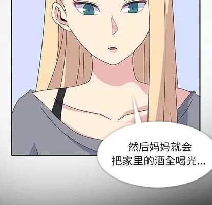 春天来了 春天来了 | 第30章 第46页