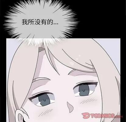 春天来了 春天来了 | 第30章 第51页