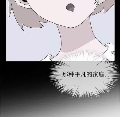春天来了 春天来了 | 第30章 第52页