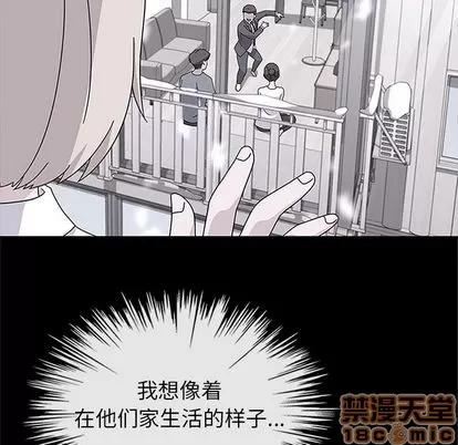春天来了 春天来了 | 第30章 第65页