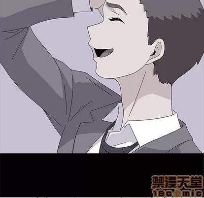 春天来了 春天来了 | 第30章 第70页