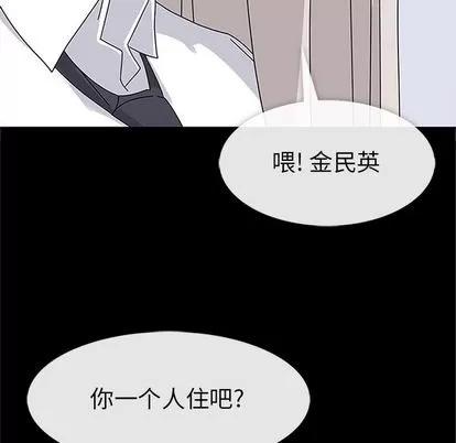 春天来了 春天来了 | 第30章 第77页