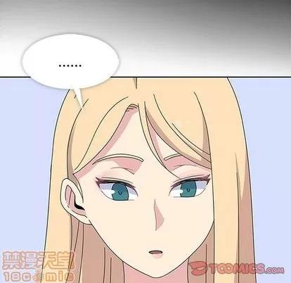 春天来了 春天来了 | 第30章 第90页
