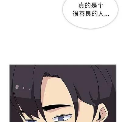 春天来了 春天来了 | 第30章 第98页