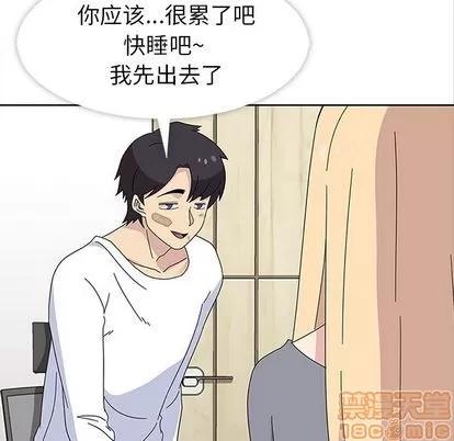春天来了 春天来了 | 第30章 第100页