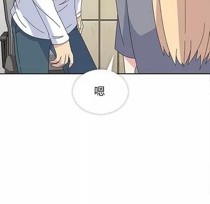春天来了 春天来了 | 第30章 第101页