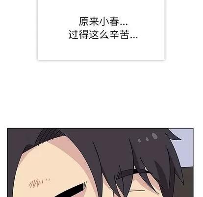春天来了 春天来了 | 第30章 第106页