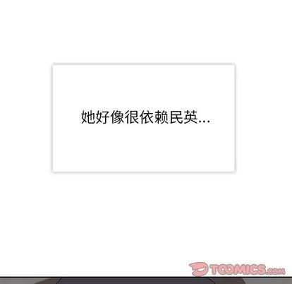 春天来了 春天来了 | 第30章 第108页