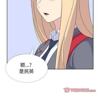 春天来了 春天来了 | 第30章 第117页