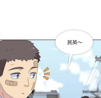春天来了 春天来了 | 第30章 第118页