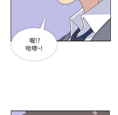 春天来了 春天来了 | 第30章 第121页