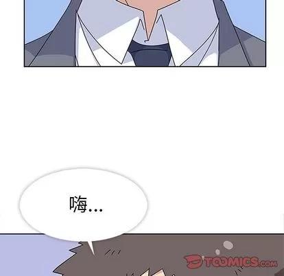 春天来了 春天来了 | 第30章 第126页