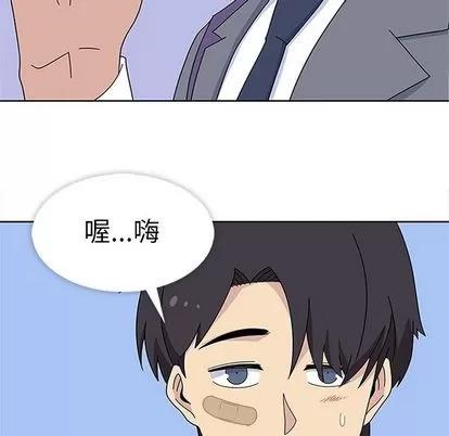 春天来了 春天来了 | 第30章 第128页