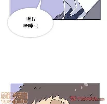 春天来了 春天来了 | 第31章 第10页