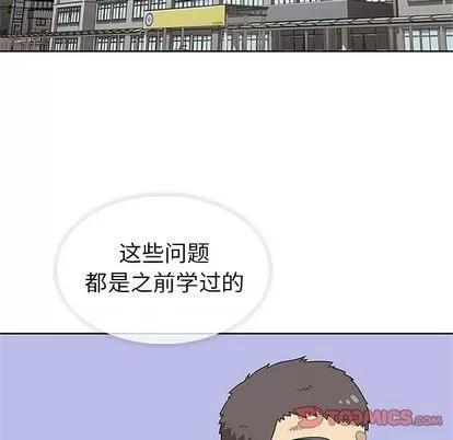 春天来了 春天来了 | 第31章 第22页