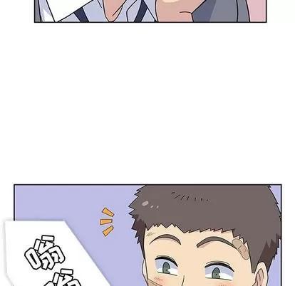 春天来了 春天来了 | 第31章 第29页