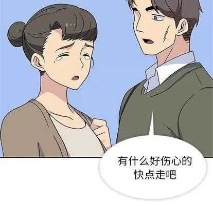 春天来了 春天来了 | 第31章 第43页