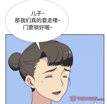 春天来了 春天来了 | 第31章 第46页