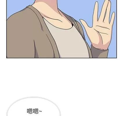 春天来了 春天来了 | 第31章 第47页