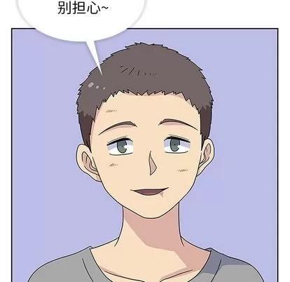 春天来了 春天来了 | 第31章 第48页