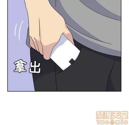 春天来了 春天来了 | 第31章 第55页