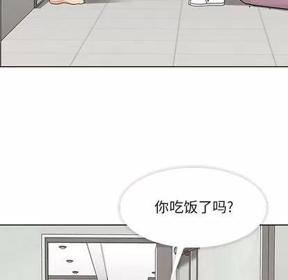 春天来了 春天来了 | 第31章 第73页