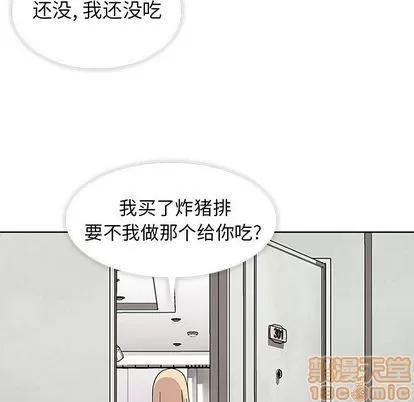 春天来了 春天来了 | 第31章 第75页