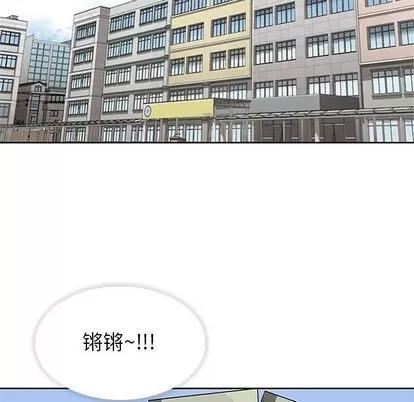 春天来了 春天来了 | 第31章 第87页