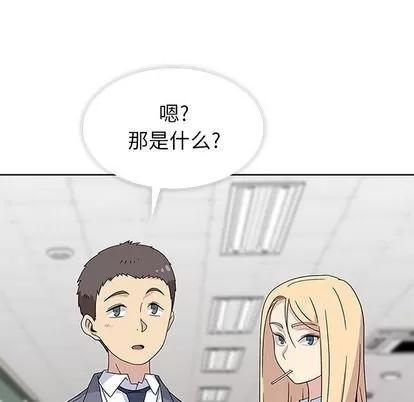 春天来了 春天来了 | 第31章 第89页