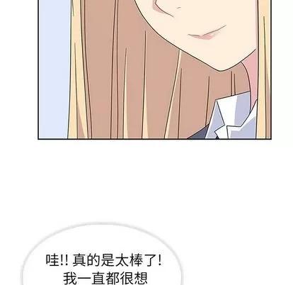 春天来了 春天来了 | 第31章 第101页