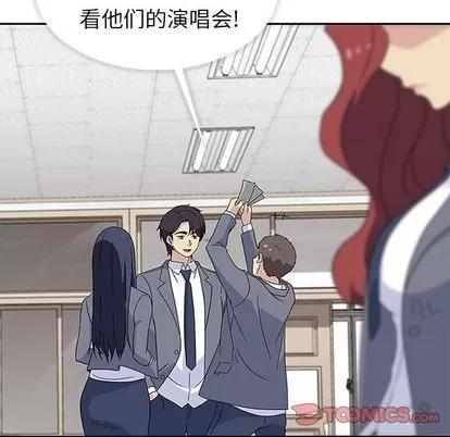 春天来了 春天来了 | 第31章 第102页