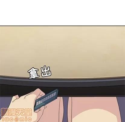 春天来了 春天来了 | 第31章 第105页