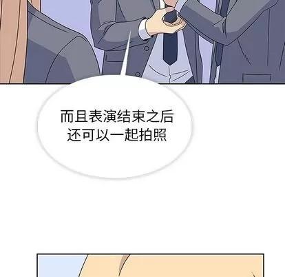 春天来了 春天来了 | 第32章 第11页