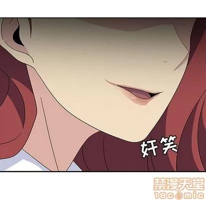 春天来了 春天来了 | 第32章 第20页